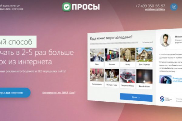 Кракен зеркало орион