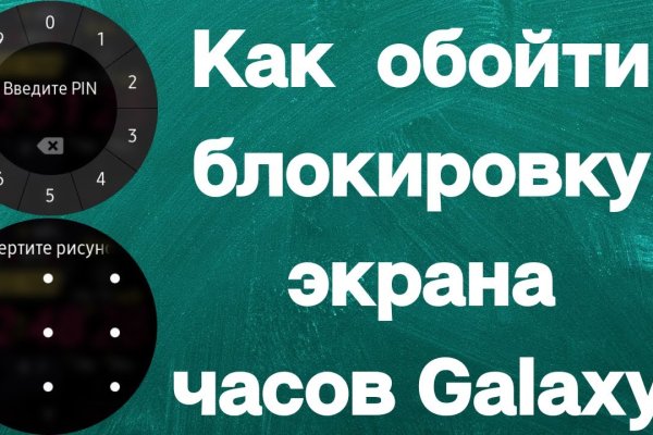 Кракен верное зеркало