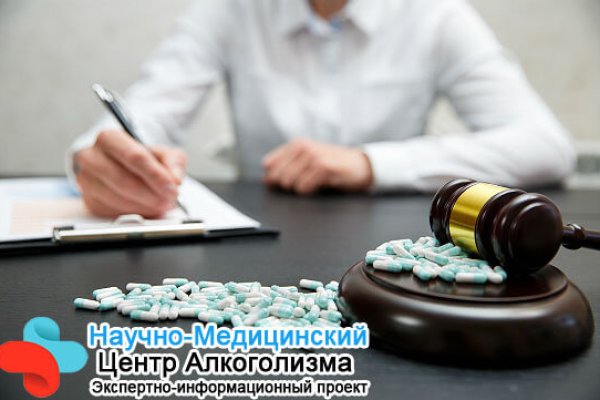 Как открыть ссылку с кракена