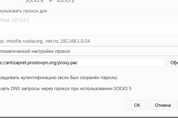 Сайт кракен тор браузера