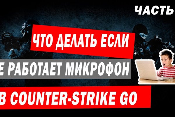 Даркнет маркет кракен onion