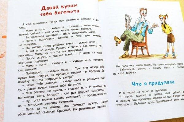 Кракен вход ссылка kraken torion net