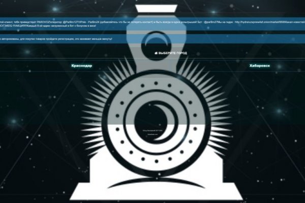 Kraken сайт вход