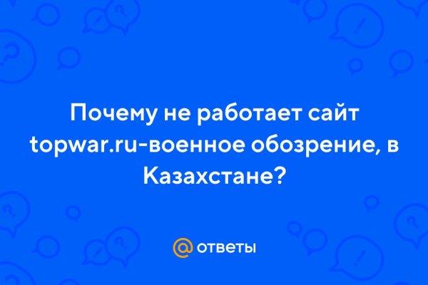 Маркетплейс кракен kraken