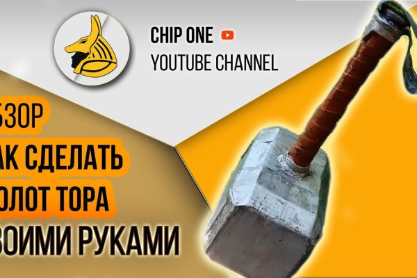 Как зарегистрироваться в кракен в россии