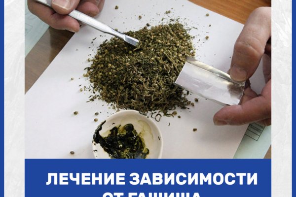 Ссылка на кракен через тор