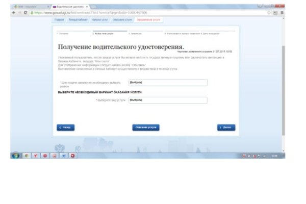 Кракен вход рабочий