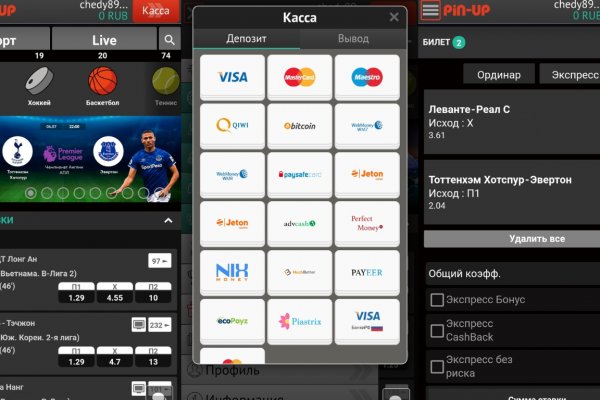 Скрытый интернет как войти