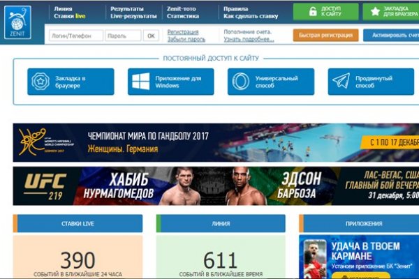 Kraken пользователь не найден при входе