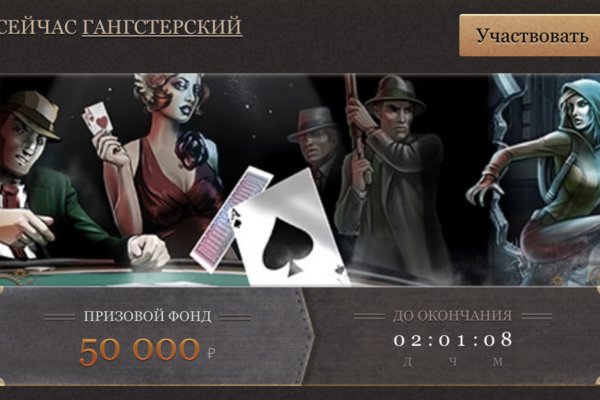 Кракен последние ссылки