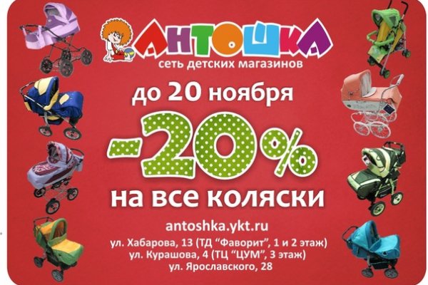 Kraken tor зеркало