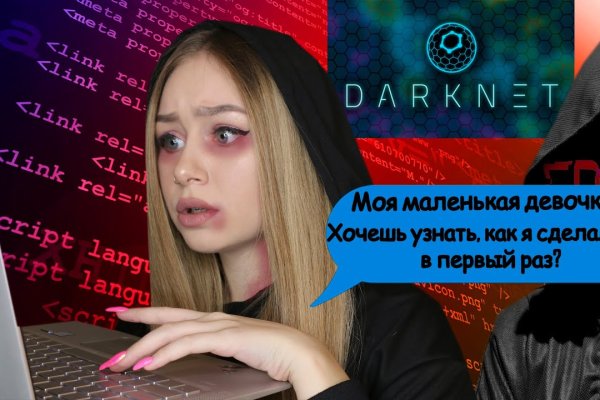 Кракен войти