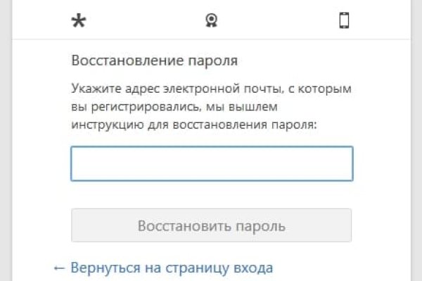 Кракен дарк оригинал ссылка