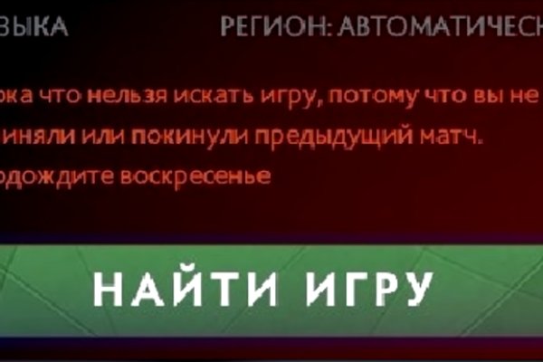 Кракен портал