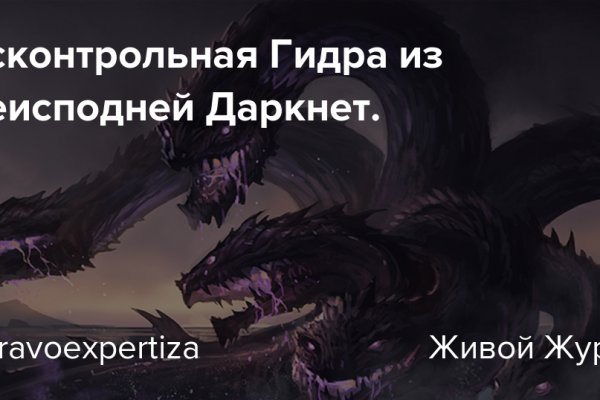 Кракен маркет даркнет speed up