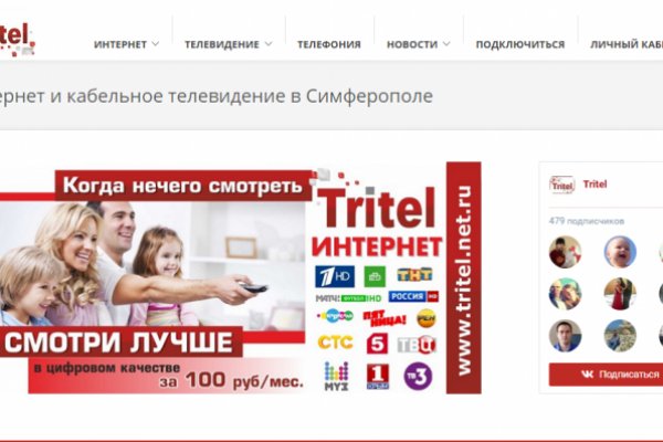 Кракен соль