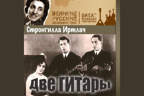 Кракен сайт krakens13 at