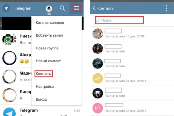 Darkmarket