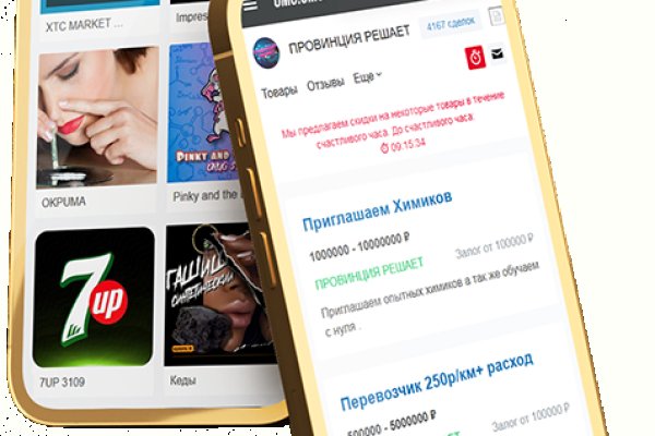 Кракен невозможно зарегистрировать пользователя