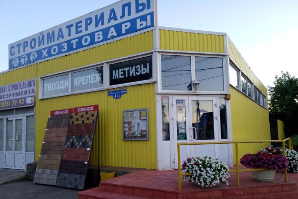 Как зайти на кракен тор