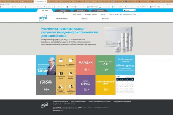 Пользователь не найден кракен что делать