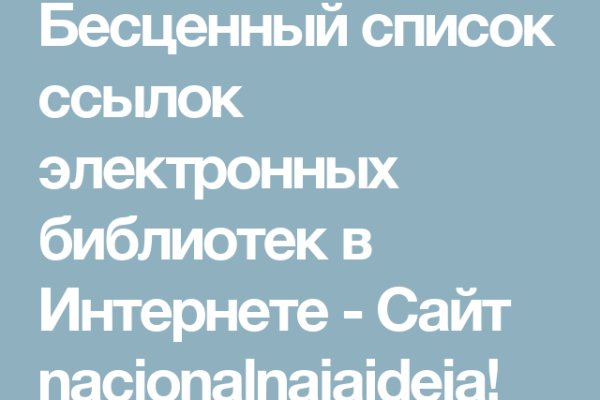Кракен телеграмм магазин
