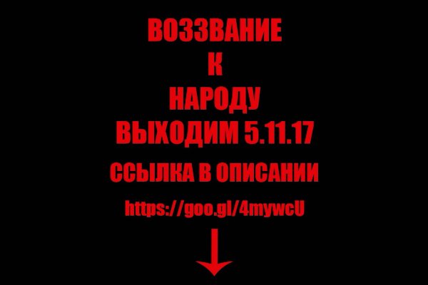 Кракен даркнет только через