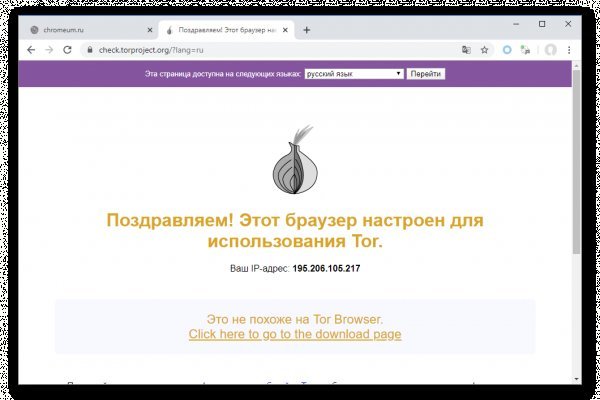 Как зайти на кракен даркнет