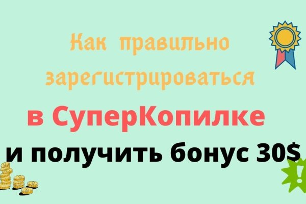 Кракен что продается