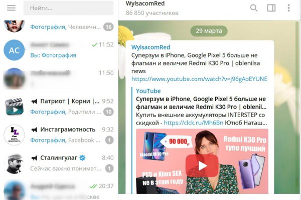Ссылки на кракен мегу