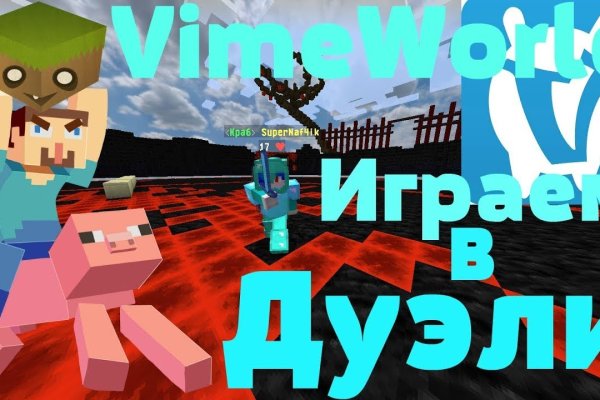 Кракен даркнет регистрация