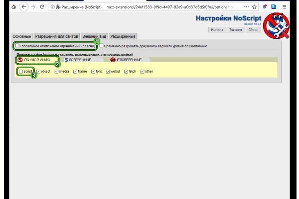 Кракен даркнет только через торг