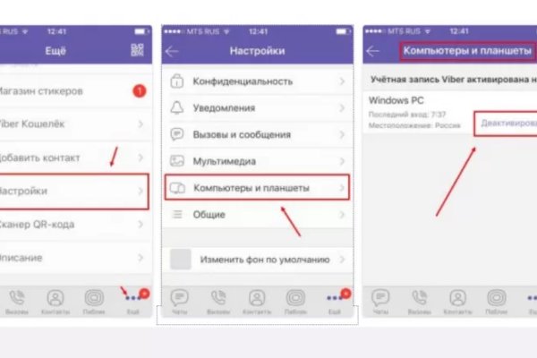 Даркнет кракен отзывы о платформе