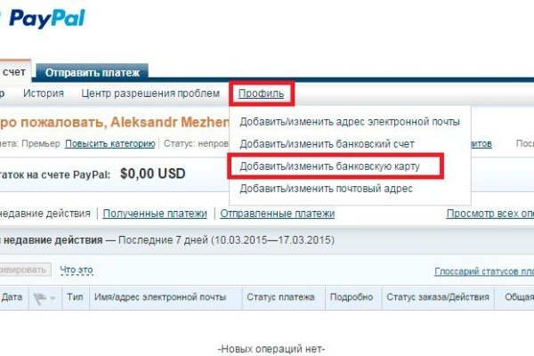 Кракен маркетплейс kr2web in площадка торговая