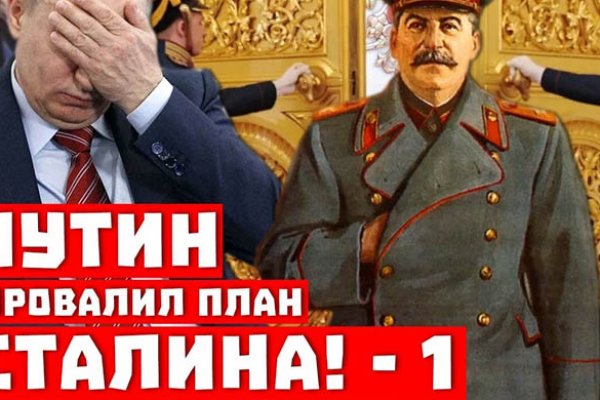 Кракен упал