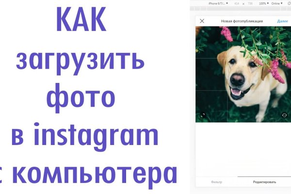 Кракен даркнет площадка
