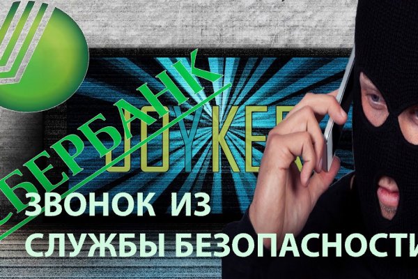 Как перейти на кракен