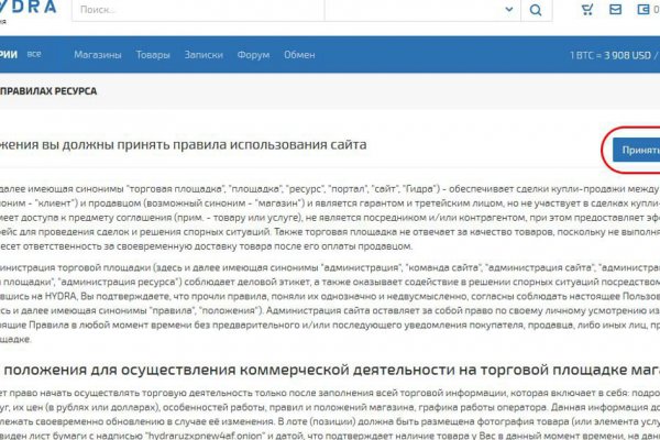 Кракен маркетплейс закрыли