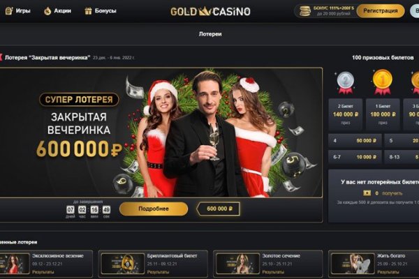 Наркотики заказать