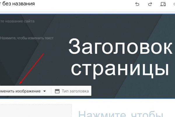 Кракен через тор