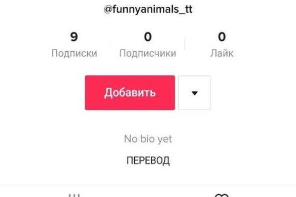 Зайти кракен через тор