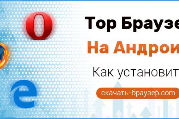 Как зайти на кракен в торе