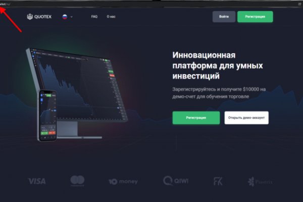 Не могу зайти в кракен