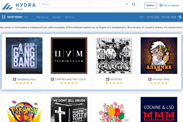 Кракен зарегистрироваться