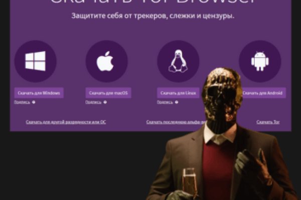 Как зайти на кракен с компа