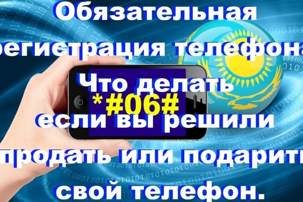 Kraken официальное зеркало kraken dark link