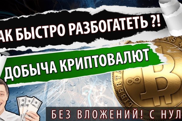 Почему кракен перестал работать