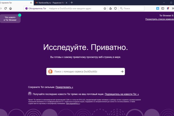 Кракен шоп это