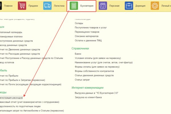 Сайт кракен что это такое