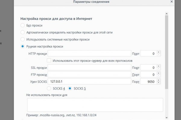 Сайт кракен онион